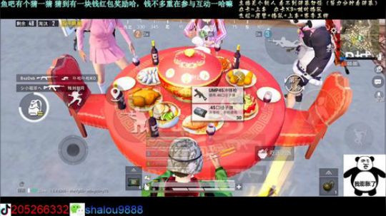 最强宠粉主播还是个话痨~ 2020-01-10 21点场