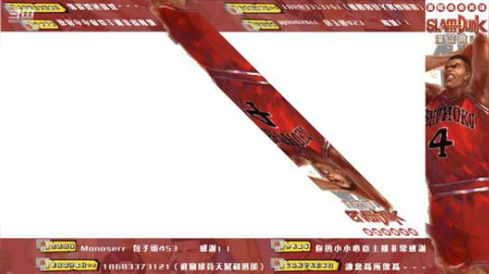 又开始了嗨起来的一天 2020-01-12 04点场