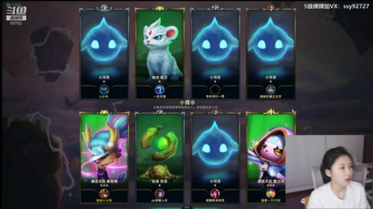 十三：减肥吧 2020-01-08 22点场