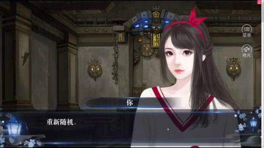 斗鱼第一稳 210259 2020-01-11 19点场