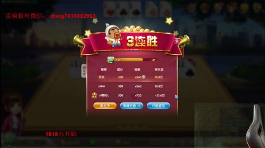 巨人13725发布了一个斗鱼视频2020-01-12
