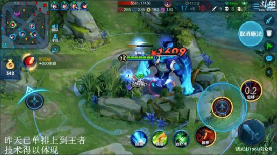 我在斗鱼看林蒙m直播王者荣耀