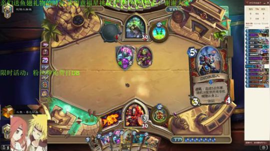 标准：唯一防战上分 2020-01-11 23点场