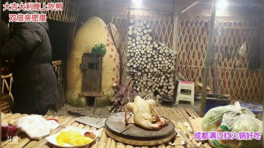 9点半不见不散(≧ω≦)/ 2020-01-11 21点场