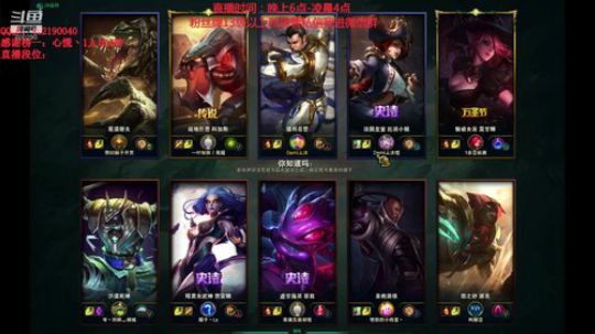 浪灯：第一赵信，暴击秒人流（不当人系列） 2020-01-12 18点场