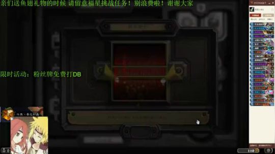 标准：唯一防战上分 2020-01-12 01点场