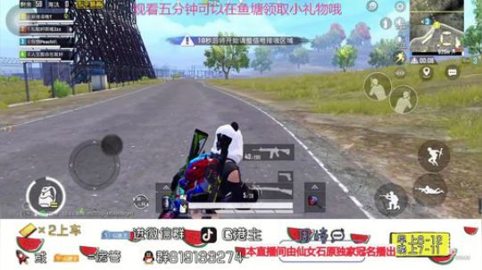 想成为你点开斗鱼的理由 2020-01-11 21点场