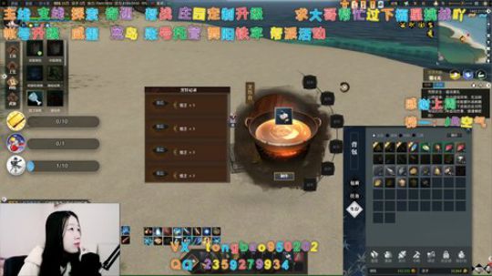 【鸽子瞳】今天开摄像头啊~~ 2020-01-11 14点场