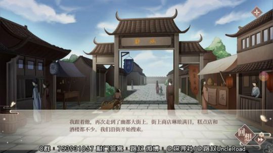 路叔】今天播些不一样的 2020-01-11 17点场