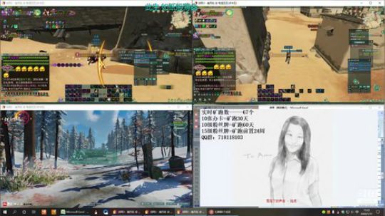 每天50个矿跑 2020-01-11 14点场