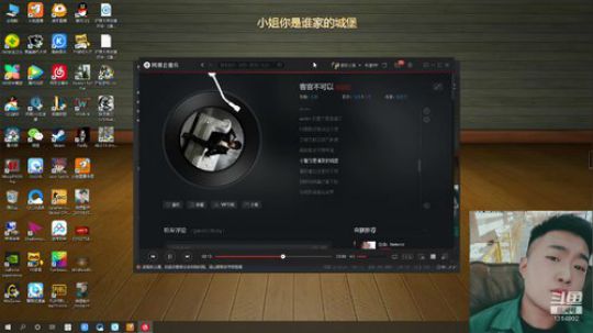 风一样的男子 1314802 2020-01-05 17点场