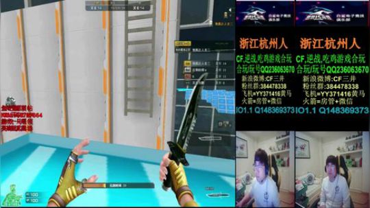 到家直播啦~ 2020-01-11 21点场
