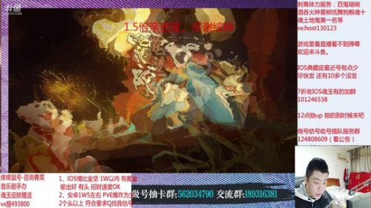 1.5倍亲密度  办几张卡吧宝贝 2020-01-11 23点场