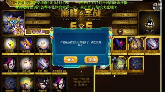 启灵元神震撼上线 2020-01-12 18点场