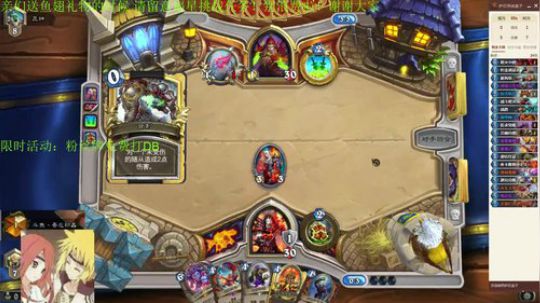 标准：唯一防战上分 2020-01-12 03点场