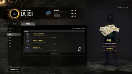 龙马精神丶老狼哥发布了一个斗鱼视频2020-01-12