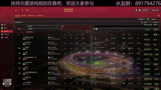 扶持欧洲最弱联赛，你来吗？！ 2020-01-11 21点场