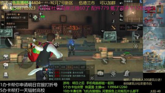 自闭高校不自闭ak时代39-49速通完整版