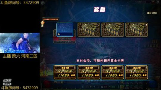 年套/10套/普雷/升级/深渊 2020-01-11 20点场