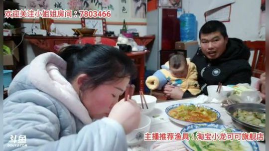 十一郎君01发布了一个斗鱼视频2020-01-12