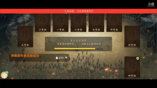 三国杀，新赛季排位 2020-01-10 21点场