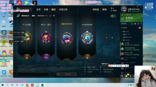 召唤大法好，活力少女无敌冲冲冲 2020-01-12 01点场