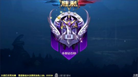 我在斗鱼看纯白直播王者荣耀