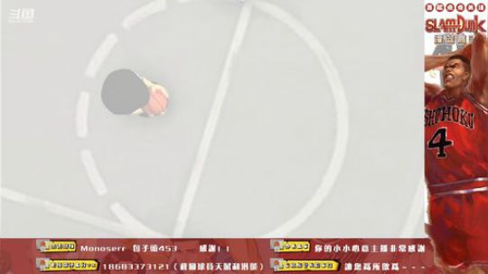 又开始了嗨起来的一天 2020-01-12 06点场
