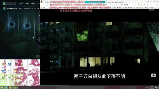峡谷之巅开冲  0-11的开局天胡 2020-01-12 20点场