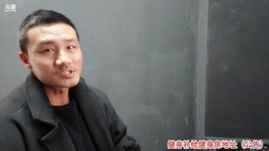 减脂期已过，今天训练三角肌 2020-01-12 15点场