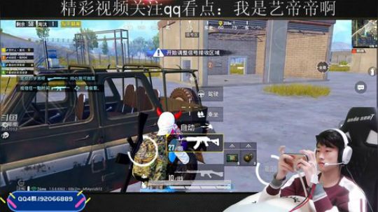 艺宝今天称霸海岛 2020-01-03 16点场