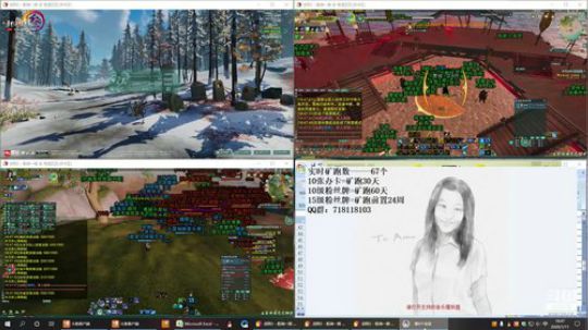 每天50个矿跑 2020-01-11 18点场