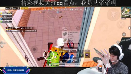 艺宝今天称霸海岛 2020-01-05 12点场