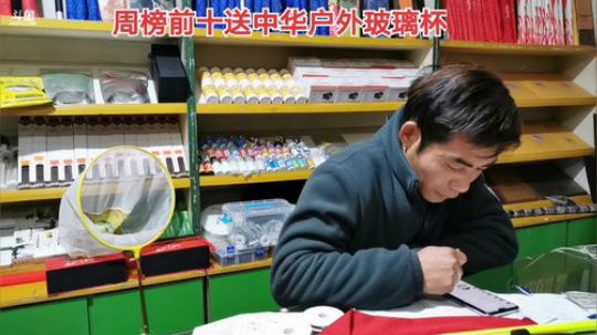 夜场聊聊天 2020-01-12 19点场
