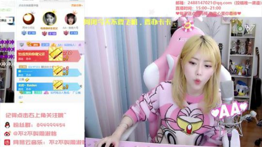 黑板君爱喝酸奶发布了一个斗鱼视频2020-01-12