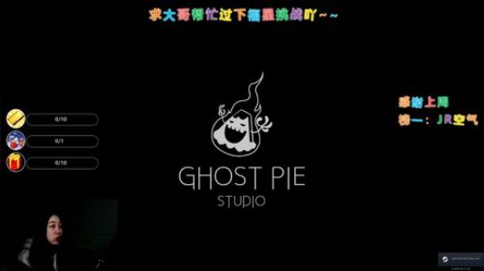 【鸽子瞳】港诡实录不速通哈~~ 2020-01-11 22点场