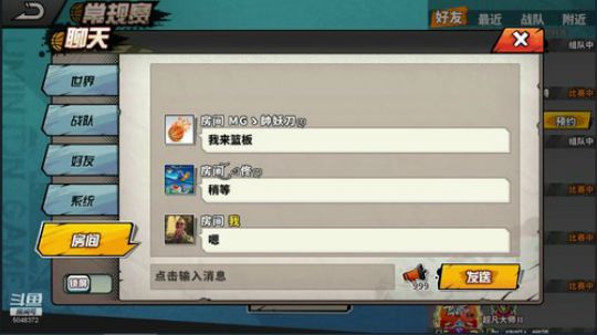 中年人的情怀 2020-01-12 00点场