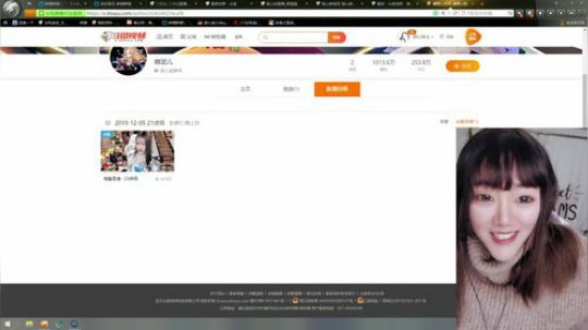 大鱼哆宝发布了一个斗鱼视频2020-01-12