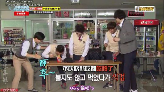 我在斗鱼看詹姆斯龚直播一起看