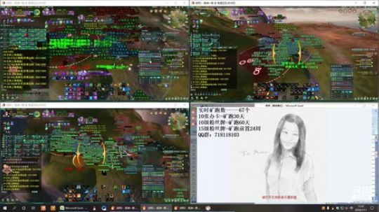 每天50个矿跑 2020-01-11 10点场
