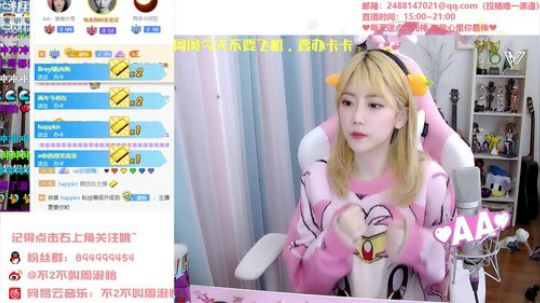 流年手中逝发布了一个斗鱼视频2020-01-12