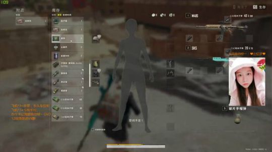 【雪】别说话，莽他！ 2020-01-09 21点场