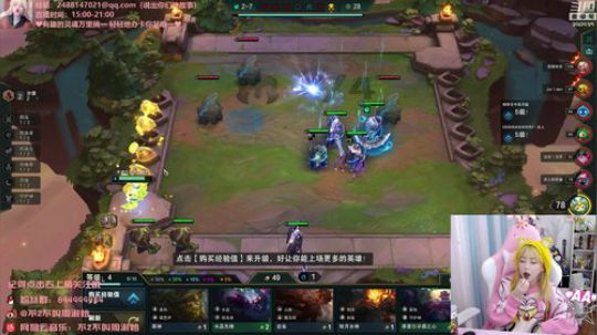 liyunanhj发布了一个斗鱼视频2020-01-12