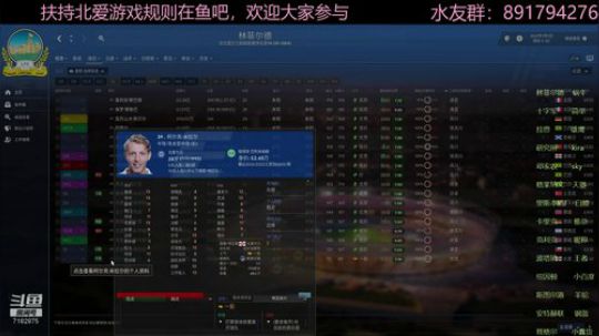 扶持欧洲最弱联赛，你来吗？！ 2020-01-11 23点场