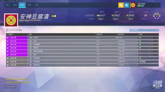 【YJJ炮炮】 OW 2020-01-12 14点场
