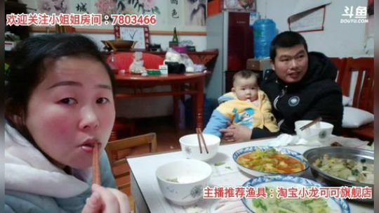 十一郎君01发布了一个斗鱼视频2020-01-12