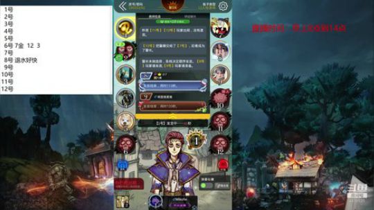 声优:小瑞凡要点狼了 2020-01-11 07点场