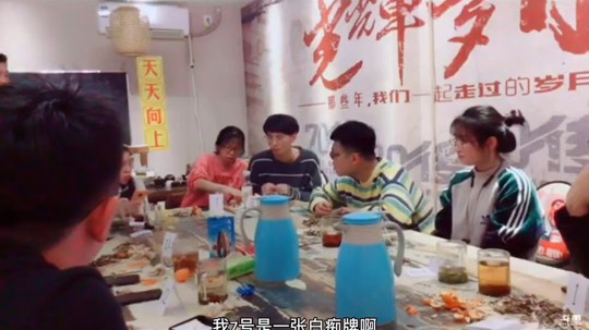 狼人杀面杀 我（7号）白痴视角最后一推