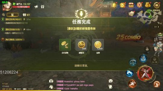 黑色沙漠手游/龙之谷世界/剑灵革命 2020-01-11 16点场