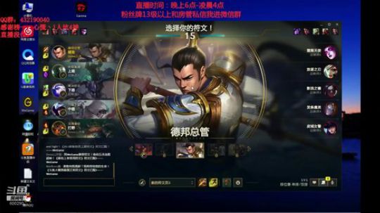 浪灯：第一赵信，暴击秒人流（不当人系列） 2020-01-12 20点场